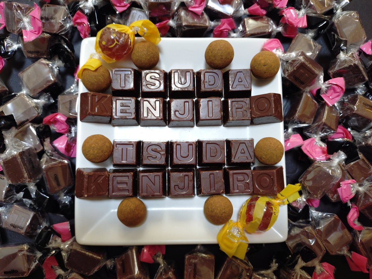 津田さんへ♥︎𝐇𝐀𝐏𝐏𝐘 𝐕𝐀𝐋𝐄𝐍𝐓𝐈𝐍𝐄♥︎ チョコもろた♪の