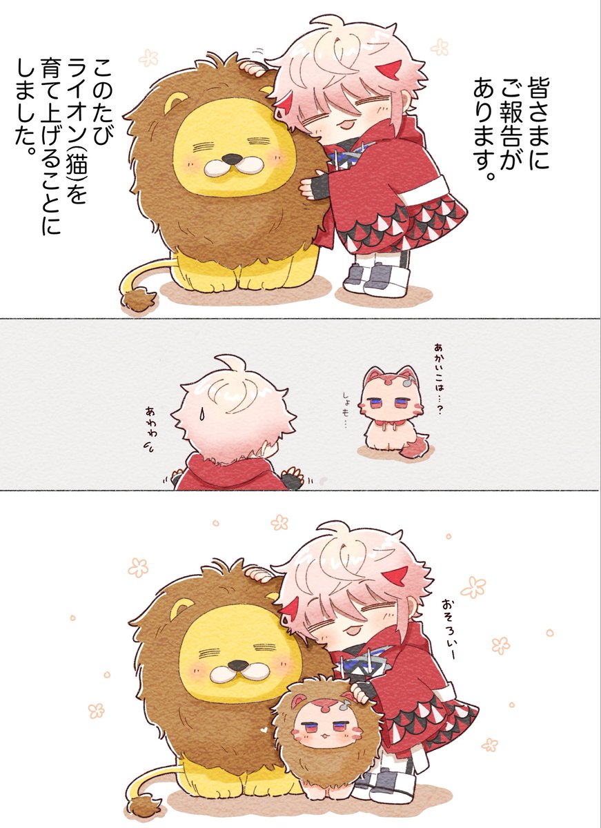 こしろ tweet media