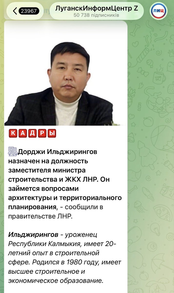 Ополченцы Донбасса восстали в 2014, чтобы Дорджи Ильджирингов стал министром и мог грабить Луганск, а ты не уважаешь их подвиг, проклятый фашист!