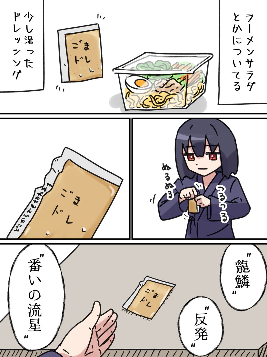 どこからでも切れます 