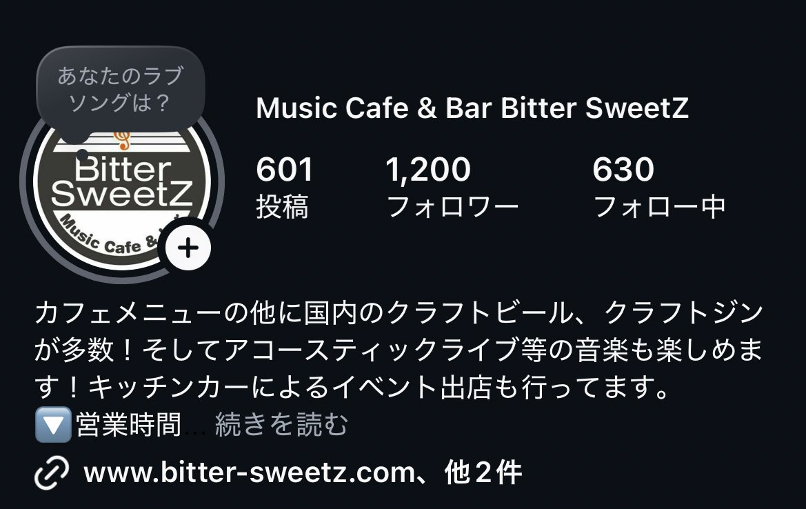Instagramのフォロワーが1200人に！！
ありがとうございます！！

🔽Instagram
instagram.com/bitter_sweetz_…