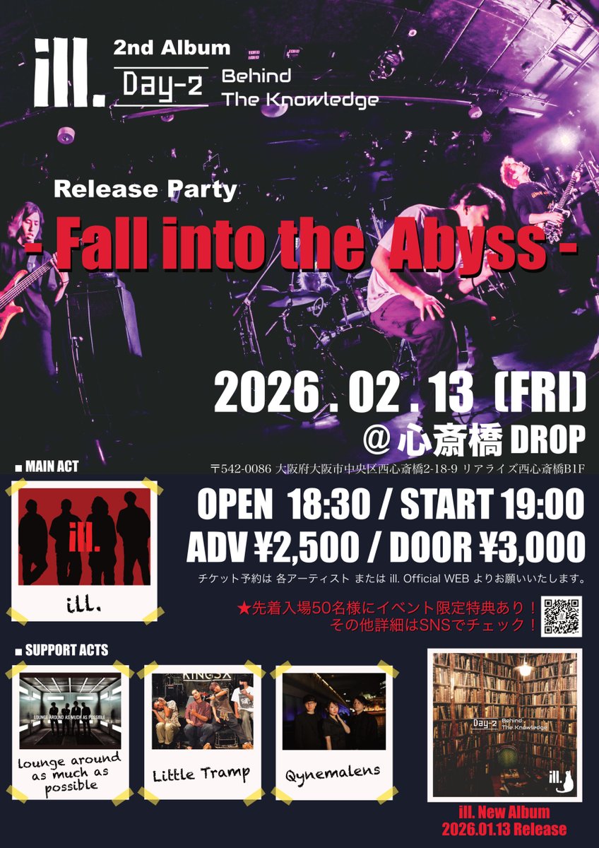 ベーオンライブまとめ @BASS ON TOP ライブハウス・プロモーション tweet media