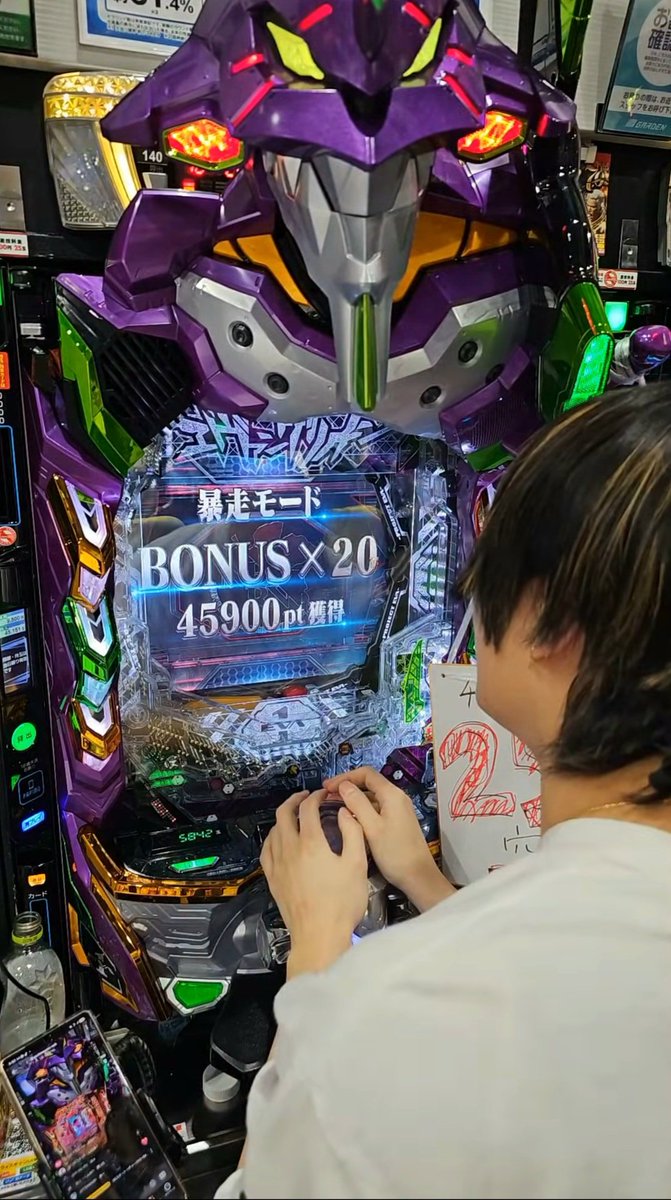 トミ ぱちんこマネーバトル ガチ無双 tweet media