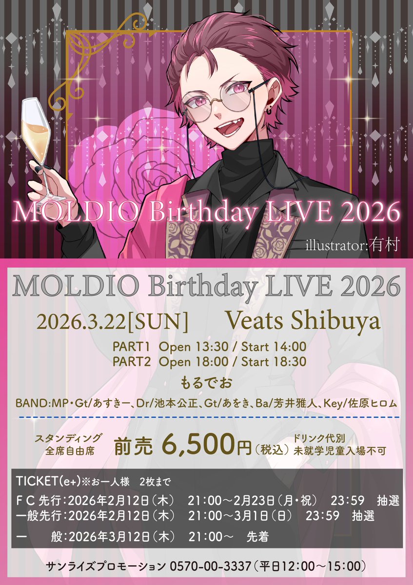 UMM.com@（ゆーえむえむどっとこむ） (@umm_dot_com) / Posts / X