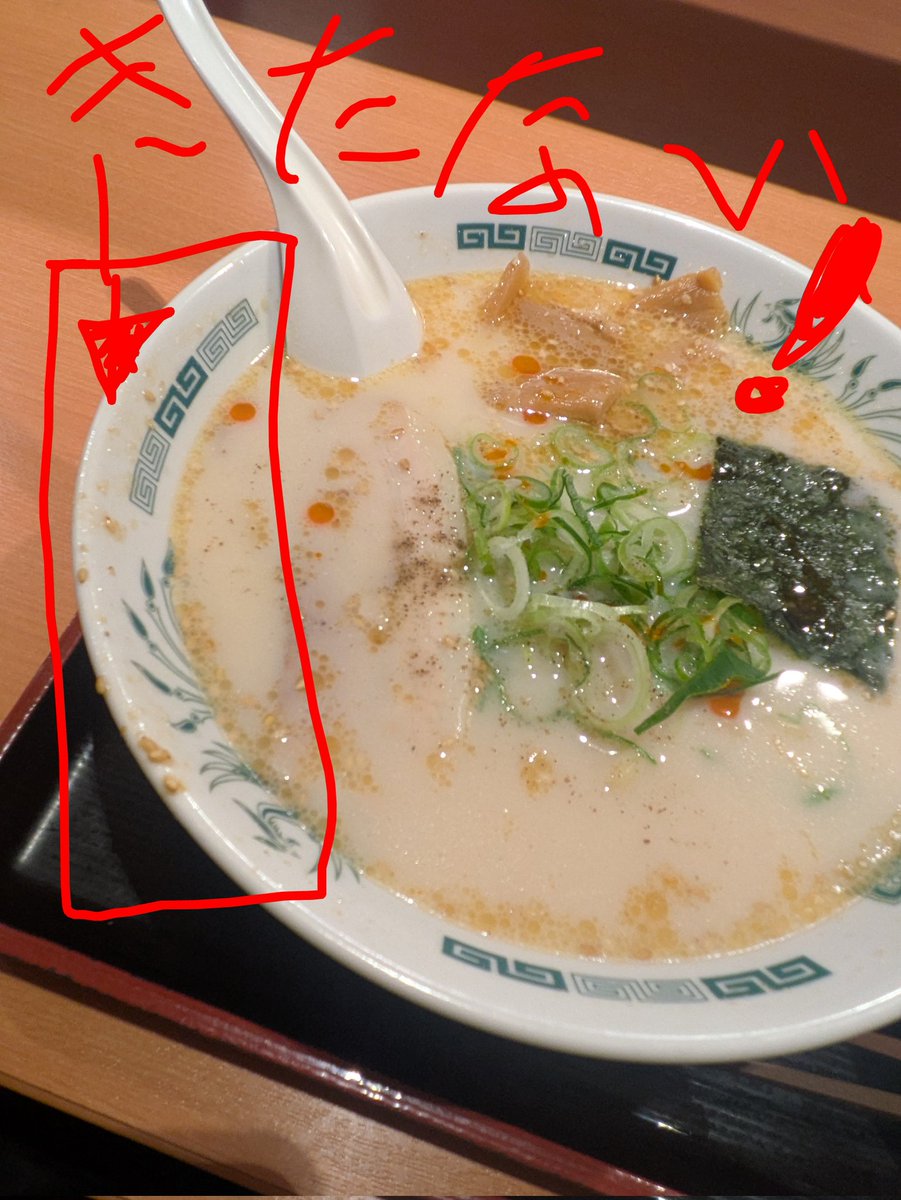 CQlIB3yxsEoi5sW's tweet photo. 今日メシ 【日高屋飛田給店、さすがにこれで平気で出すの😒😒😒  日高屋でも、Level低いのは知っているが、プラスのポイントが見えない!!  食器も下げないし座る所が選べない😞  近い以外ポイント0点】 https://t.co/YfTcVXfFoi
