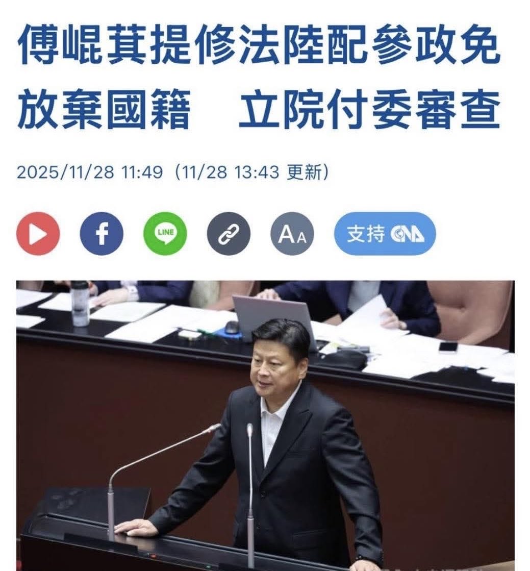 中國豬們
總預算不審
國防預算不給
美國貿易協定不批
只在引進🇨🇳圖台的事上有最高效率