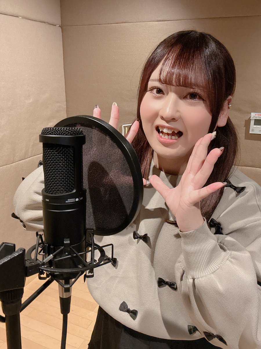 本日実は！！！レコーディングしてきました！！！！
久しぶりのレコーディング緊張した〜〜〜😂

続報をお楽しみに🫶🏻