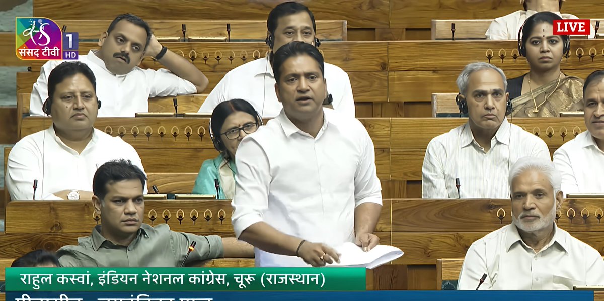 लोकसभा में नियम-377 के अंतर्गत बीकानेर में उच्च न्यायालय की पीठ स्थापित करने की मांग रखी। 

मैंने सदन के माध्यम से सरकार से कहा कि पश्चिमी राजस्थान के बीकानेर में राजस्थान उच्च न्यायालय की एक पीठ स्थापित करने की मांग काफी लंबे समय से की जा रही है। वर्तमान में पश्चिमी राजस्थान के