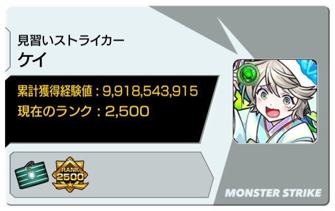 ケイ tweet media