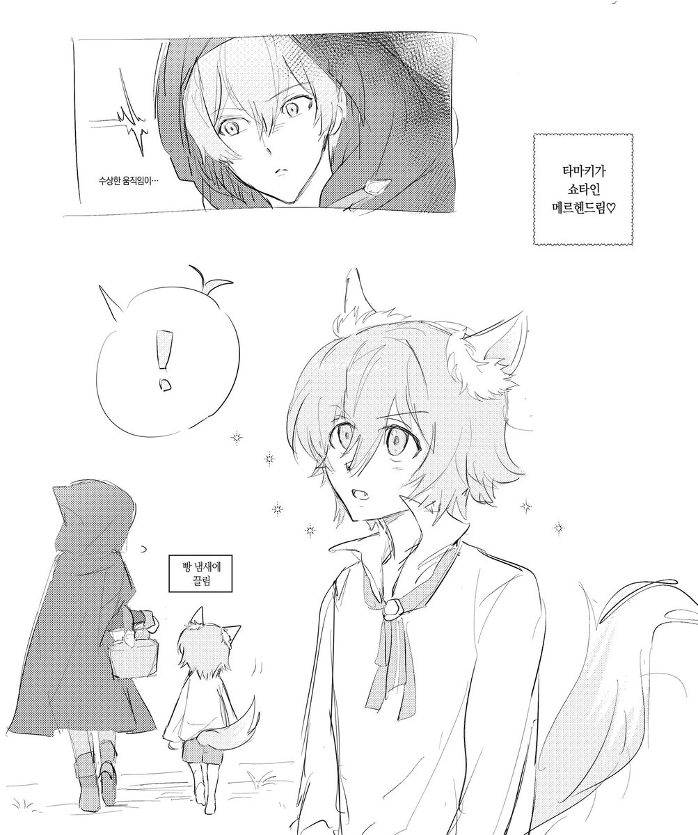 🍙🍰🏄🏽‍♂️🫂 tweet media