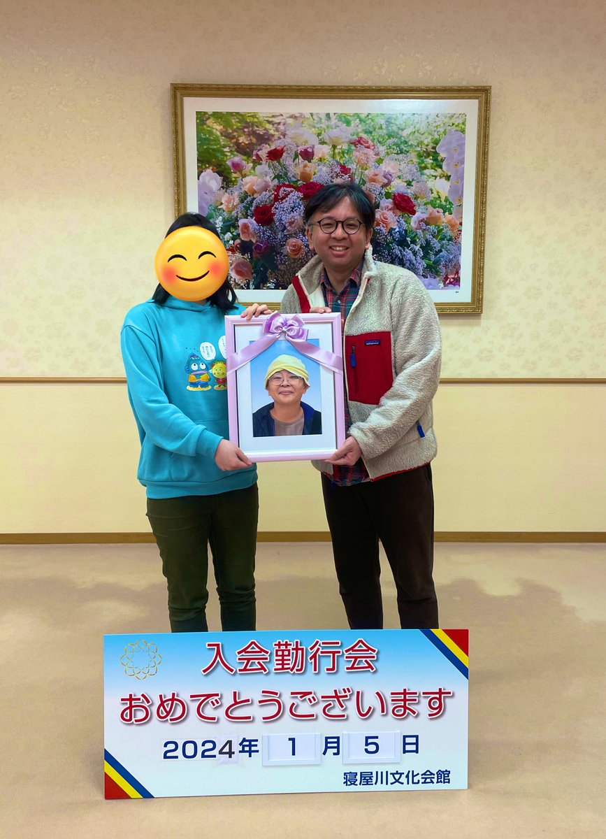 つとみんの桜梅桃李ルーム.season2🌈🌸 (@1vNXt1pUH7UwJoF) / Posts / X