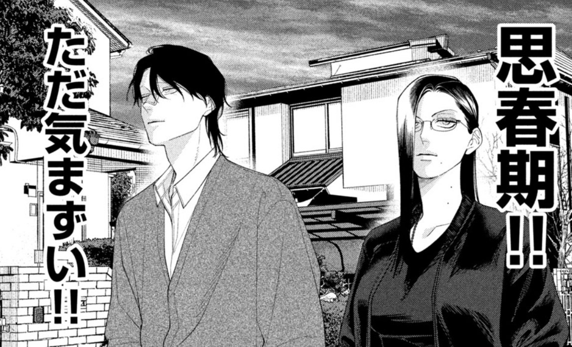 織田ちゃんと明智くん【公式】第6巻発売中‼️ tweet media