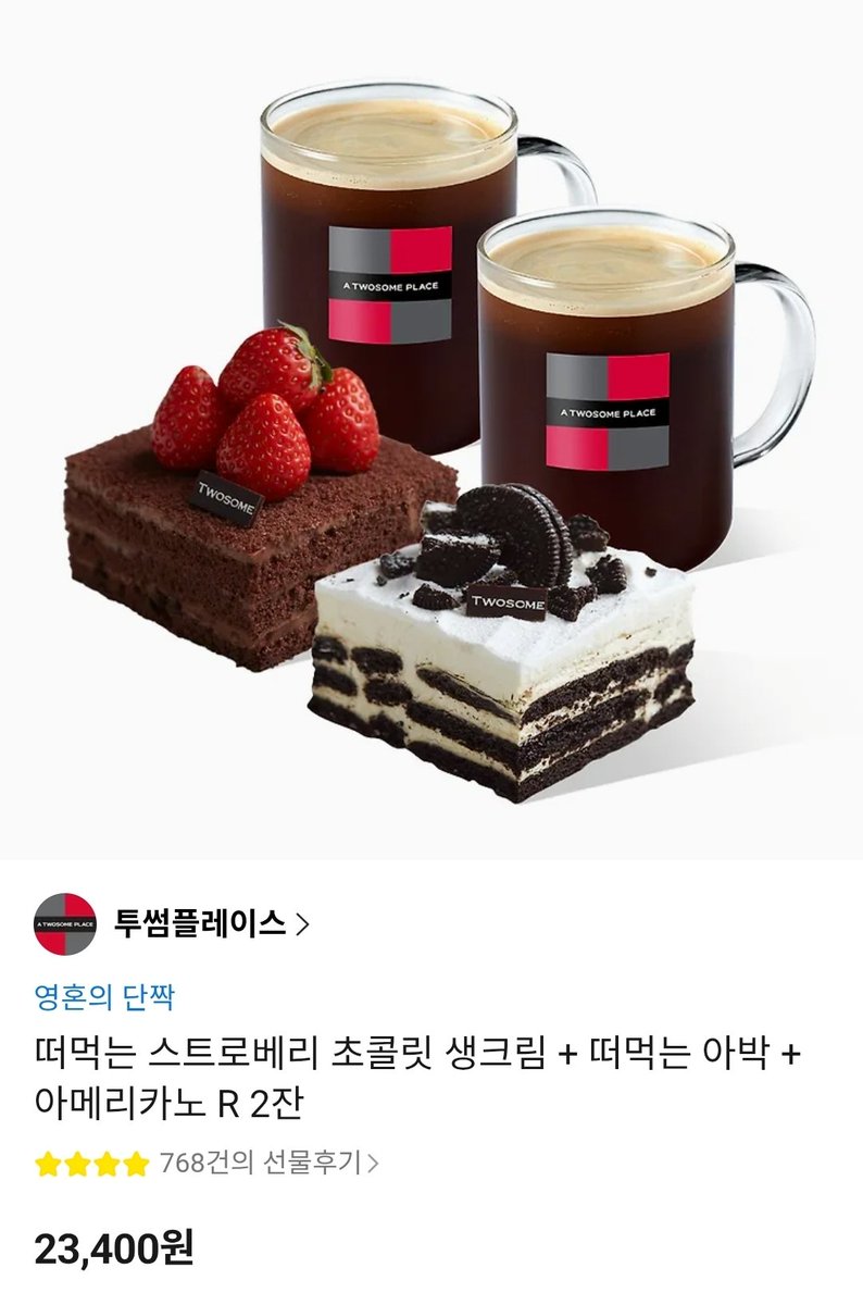 💙🩵RT 추첨 류최 커피 깊티 드립니다💙🩵
사유: 361
당발: 2월 14일 오후 5시