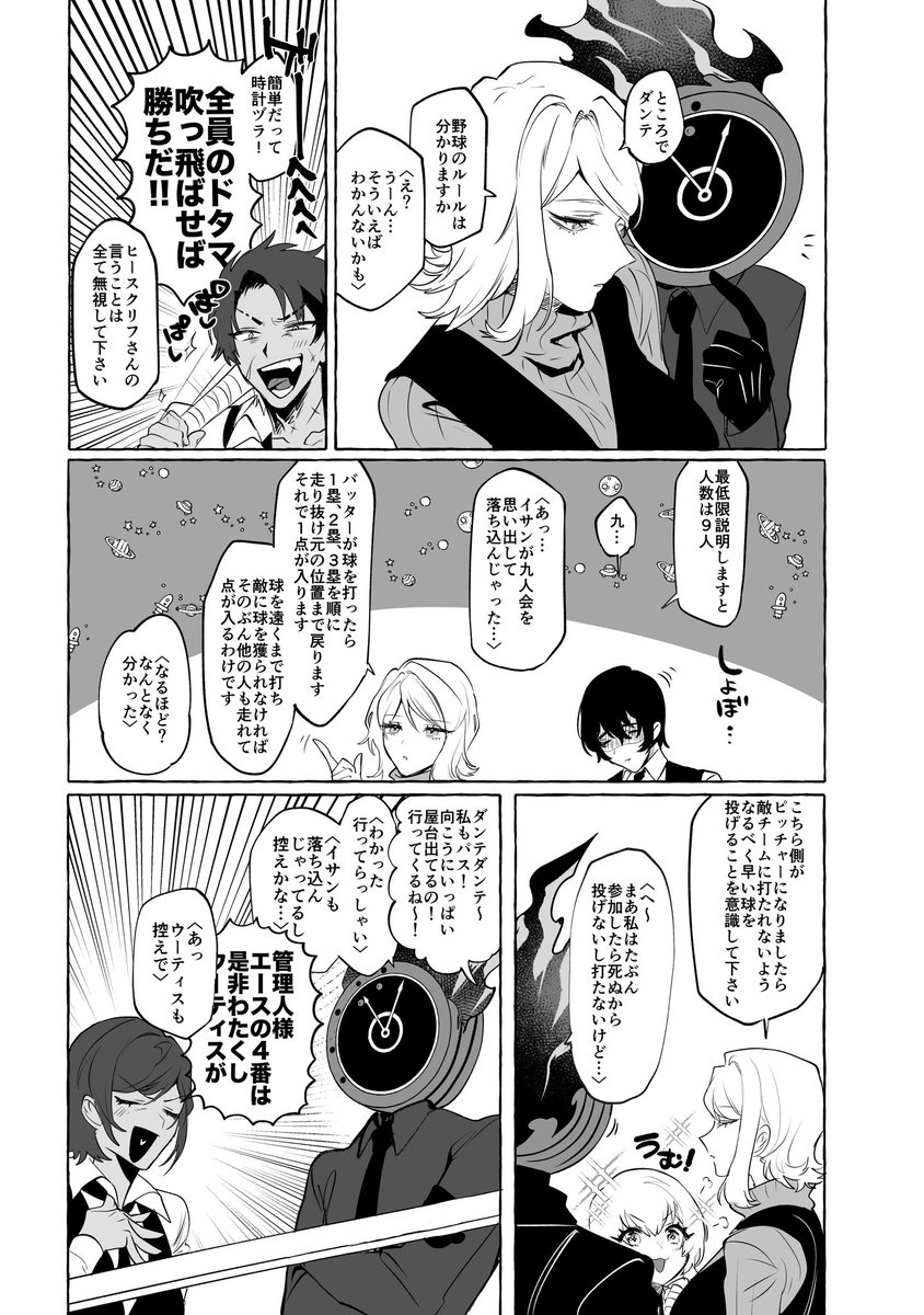 (2/3) 