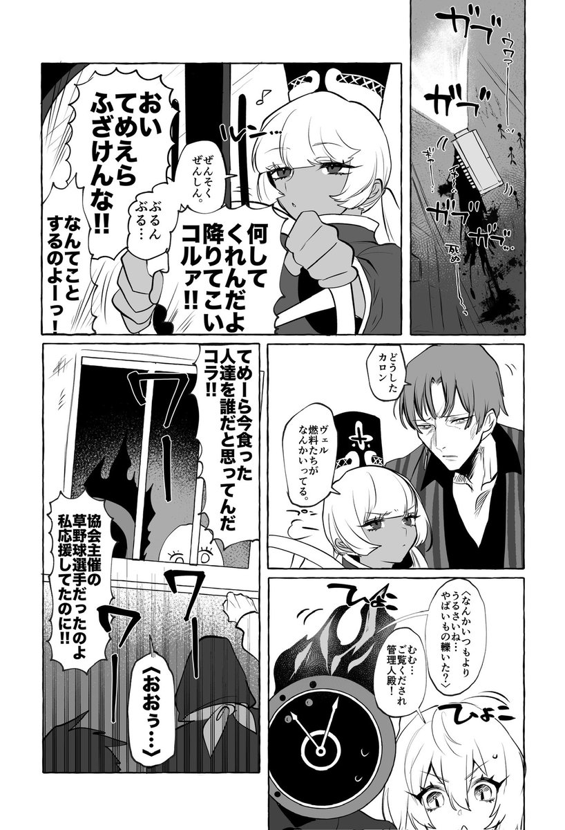 (2/3) 