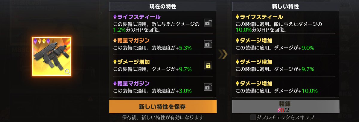 1固定！