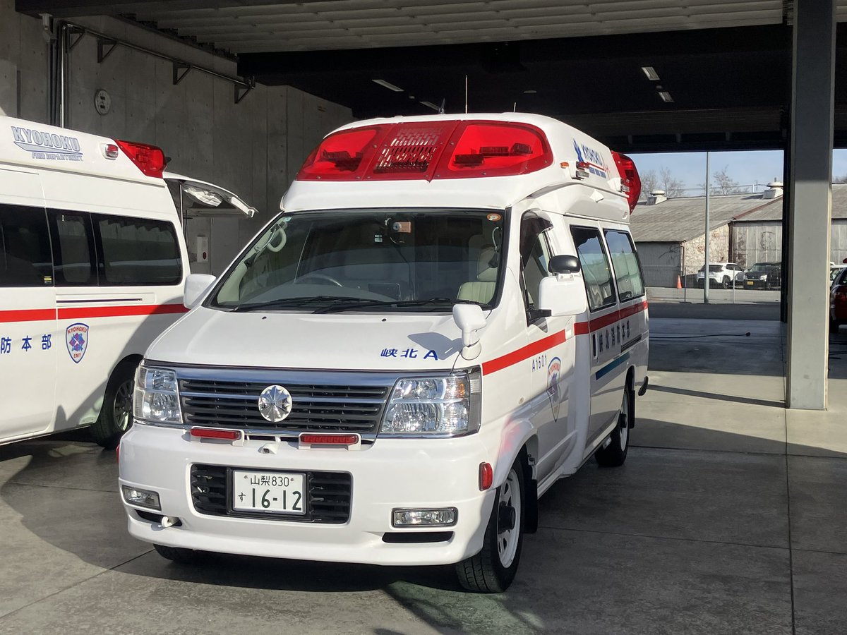 nikuku_119's tweet photo. 峡北消防本部韮崎消防署本署
峡北A2
日産パラメディック(2代目)
オートワークス京都艤装
サイレンアンプ:SAP-520RBV
パトリンクビークル搭載です。
※SNS掲載許可済み
#峡北消防本部 #峡北行政事務組合 #救急車 #日産パラメディック #オートワークス京都 #山梨県 #韮崎市 #sap520 #にくく消防119 https://t.co/LvDNBfto1E