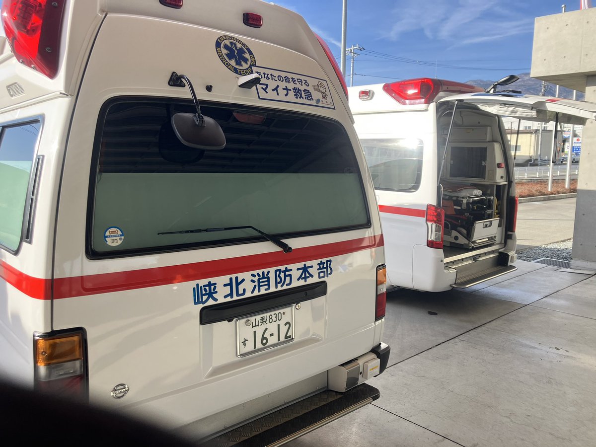nikuku_119's tweet photo. 峡北消防本部韮崎消防署本署
峡北A2
日産パラメディック(2代目)
オートワークス京都艤装
サイレンアンプ:SAP-520RBV
パトリンクビークル搭載です。
※SNS掲載許可済み
#峡北消防本部 #峡北行政事務組合 #救急車 #日産パラメディック #オートワークス京都 #山梨県 #韮崎市 #sap520 #にくく消防119 https://t.co/LvDNBfto1E