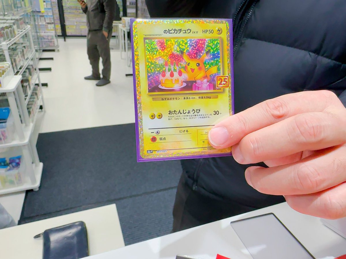 こちらのオリパは完売しました✨️ ご購入ありがとうございました😆