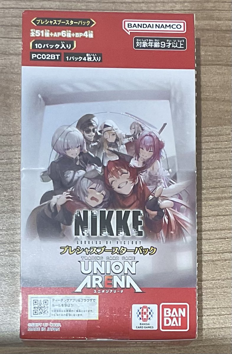 ユニオンアリーナ 販売情報】 PB NIKKE こちら2/13日発売です‼️ ※お一