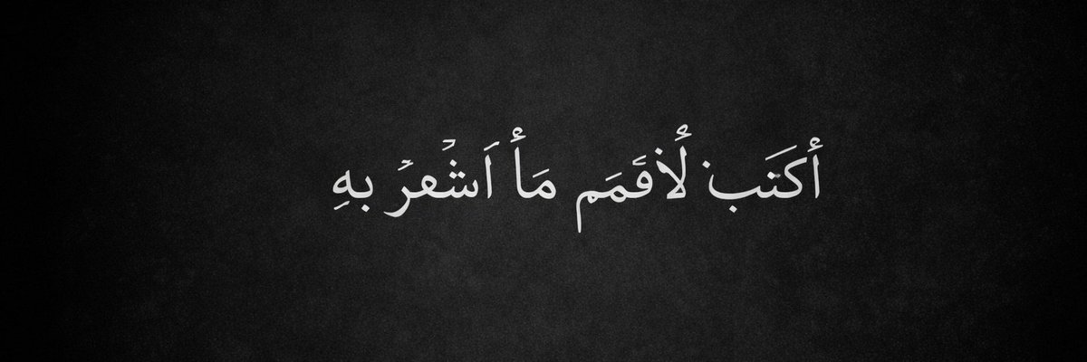 ياحبايب ياقلبي ياعيوني هدفي اوصل لمليون و 121 الف متابع شرواكم اذا كل يوم بدو يهرب كم عشرة ايمت بدي اوصل للهدف بالله؟ 😤😤