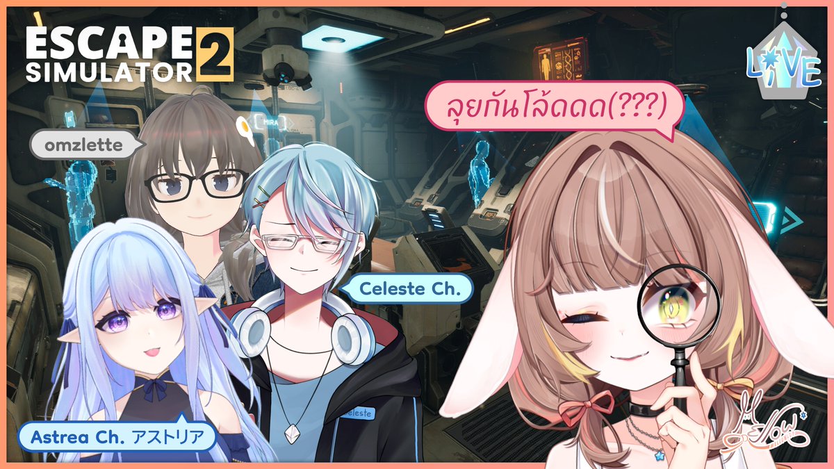 🎀. Upcoming Stream .🏵

【🔴Escape Simulator 2】หลบหนีอีกครั้ง!! feat.  <a href="/Celeste_Vtuber_/">❖ Celeste ❖『 VtuberTH 』</a> <a href="/AstreaASTR/">Astrea_Vtuber| TH/EN🌌🌟『AGGC』</a> <a href="/omzlette/">omzlette</a> | Mellowlop
12 Feb 2026 | 20.30 (GMT+7)
◇ youtube.com/live/5OQexSdKJ…

#escapesimulator2 #MellowlopPRL #MellowREC #PARALIST #Vtuber #VtuberTH