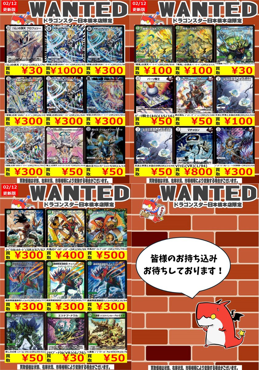 🔥🔥🔥 🔥ドラ 🔥 🔥スタ 🔥 🔥本店 🔥 🔥🔥🔥 ORASTA