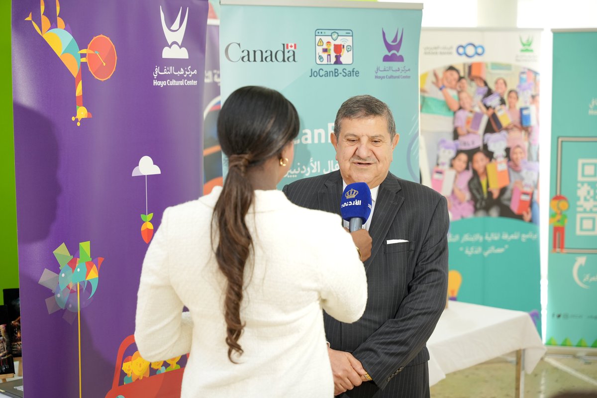 Haya Cultural Center tweet media