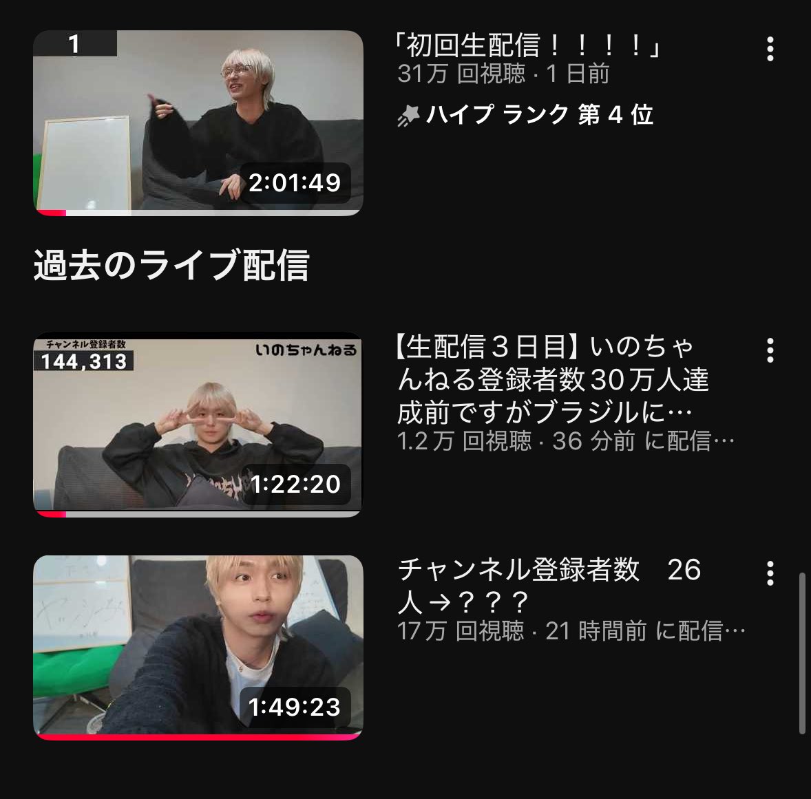 みんみん ♡ (@msdmj77xx) / Posts / X