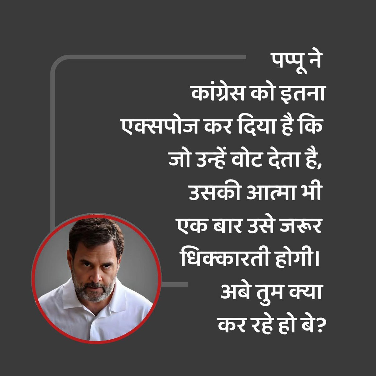 ibmindia20's tweet photo. सही कहा ना ? https://t.co/9zygjiUjw6