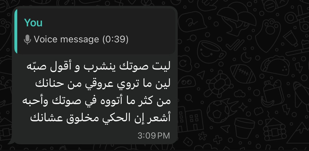 i2vtll's tweet photo. أنت والله حبيييببي وأنت والله داااري❣️ https://t.co/SvIjRxtFH3