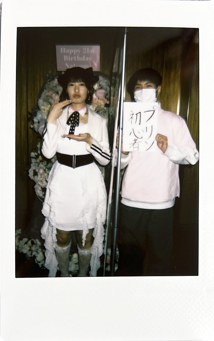 小浜菜摘生誕祭🩷 その1 プリン初心者いじれて良かった笑 プリンの