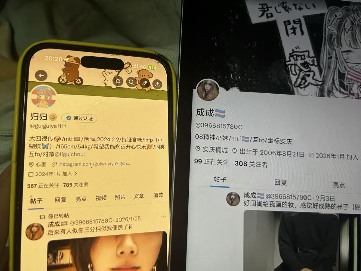 3966815780C's tweet photo. 线下单抓 https://t.co/fdzOSN2MkU