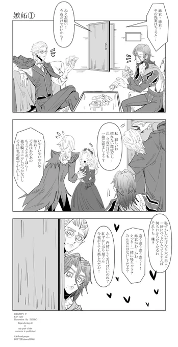 私たちの姉とちがくね? 