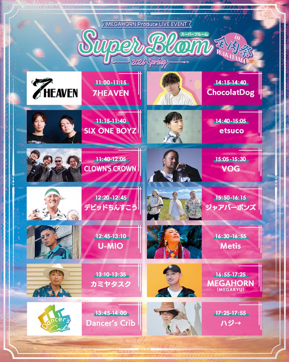 ハジ→ (@HAZZIE3) / Posts / X