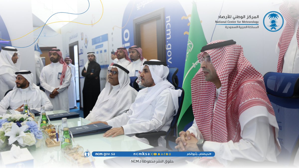 المركز الوطني للأرصاد (NCM) tweet media