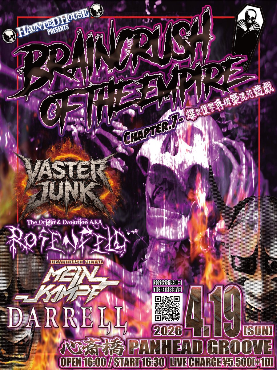 hauntedhouse666's tweet photo. 【VASTER JUNK】

NOV[VOLCANO] / DEAN / 鋼刺狼 / Ochoco[MinstreliX]による新バンド"VASTER JUNK"

当初DEMONSTRATION LIVEとして6/7 高田馬場も予定しておりましたが諸事情により中止となりました。
ほぼ新曲で進行する為4/19に心斎橋でライブをし、修正点も踏まえじっくりとアレンジ等に集中する為です。

現在鋼刺狼の案を元に実力確かなメンバーと共に各種新曲が出来上がって来ており、メンバーのファンなら納得の上更にメロディアス&ハードな楽曲で完成が楽しみです！

という事でライブは当面
4/19(SUN) 心斎橋PANHEAD GROOVE
のみとなりますので関西方面の方は是非お集まり下さい！
※今年後半に東京でライブ予定しております

△▼△▼△▼△▼△▼△▼△▼△▼△▼△▼△▼△▼△▼△▼△▼
~HAUNTED HOUSE PRESENTS~
BRAINCRUSH OF THE EMPIRE chapter.7
-爆裂復讐再構築混沌遊戯-
2026.4.19(SUN) 心斎橋PANHEAD GROOVE
OPEN 16:00 / START 16:30
LIVE CHARGE ¥5,500[+1D]
 
[TICKET RESERVE : 2/6 19:00より受付開始]
 https://t.co/aevH12XKPQ
※バンド予約あり

[入場順]
①BASE SHOP WEB TICKET予約[番号順]⇨②バンド予約[先着順]]

[ACT]
 🔷VASTER JUNK
Vocal : NOV @Novlynvoice 
Guitar : 鋼刺狼 @BxAIONICS 
Bass : DEAN @DeanBakujyu666 
Drums : Ochoco @OchocoMX 

🔷The Origin & Evolution -a.k.a.”ROSENFELD”-
Vocal : HISAYOSHI @_HISAYOSHI_ 
Guitar : YASUHIRO
Bass : MORII
Drums : Ochoco

🔷MEIN KAMPF
Guitar : KERRY @tmmy870 
Drums : TOSHI @toshinorifujim1 
Bass : DEAN
Guitar : 鋼刺狼
& featuring Vocal: SARRY

🔷DARRELL @aiemon_official