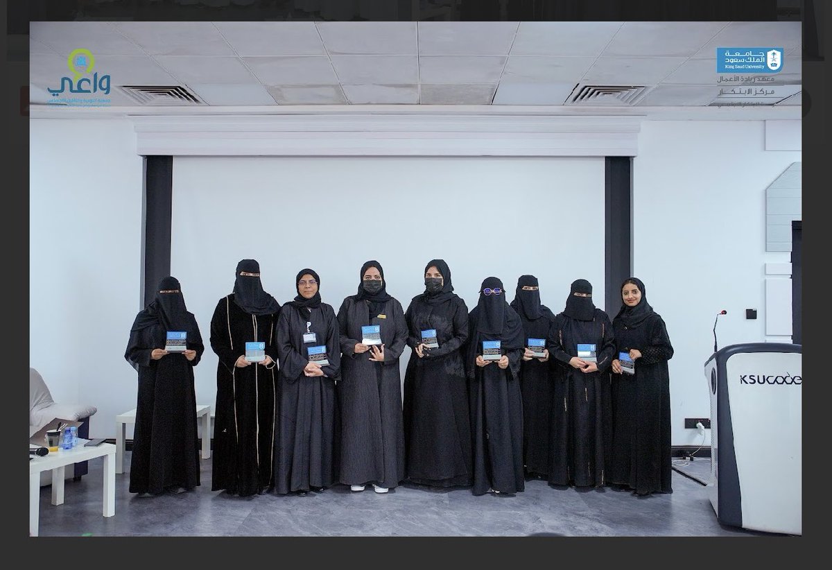 مركز الابتكار tweet media