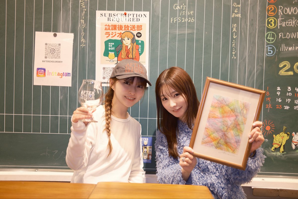 aina0703's tweet photo. 臨床美術士になって初めてのワークショップありがとうございました📗
Chapterワークショップでは、
「上手く描く」「正解を出す」ことよりも
今の自分の感覚と、五感を使うことを大切にしています✨
妹の働くafterschoolbreweryは急池尻中学の跡地ということもあり学生の頃にタイムスリップしたような空間🥰
大好きなアートと、妹の大好きなクラフトビールのコラボができたこのChapter.11でのワークショップが実現できたことが心から幸せです🖼️🍺
改めて参加してくれた皆さま、スタッフの皆さま、協力してくれた家族のみんな、心からありがとうございました❤️🔥
次回はなんと、3月に開催予定なのでまた参加してね🤭
(定期的に開催予定ですので初めての方も是非🫶🏻)
#ChapterWorkshop
#飲みながらART
#ワークショップ