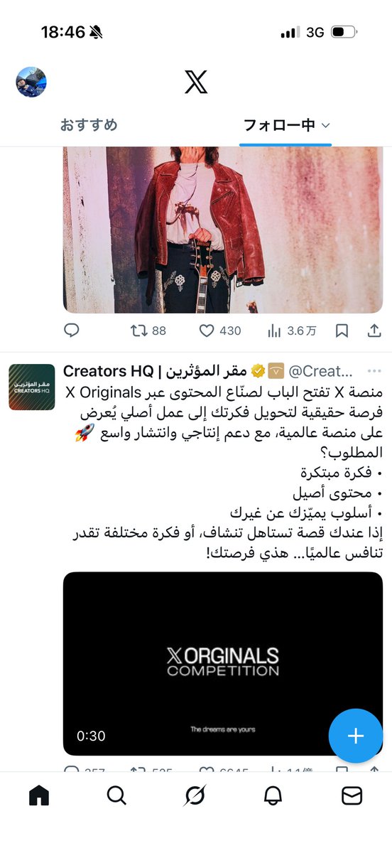 そうか、広告もこうなるのか

#ラオスなう