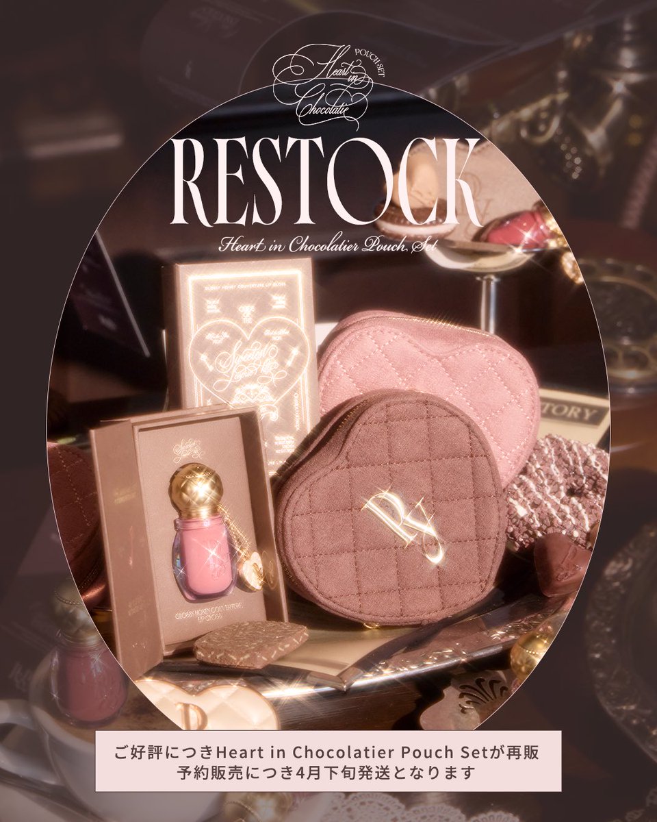 Peony (@Peony_jp_info) / Posts / X