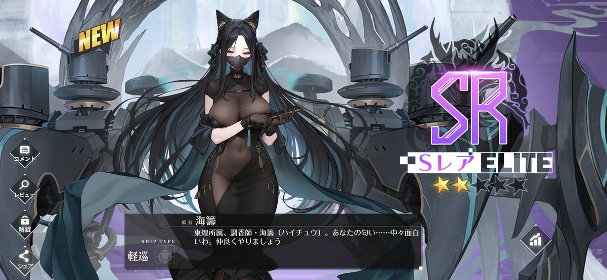 ポカレンだった(37)