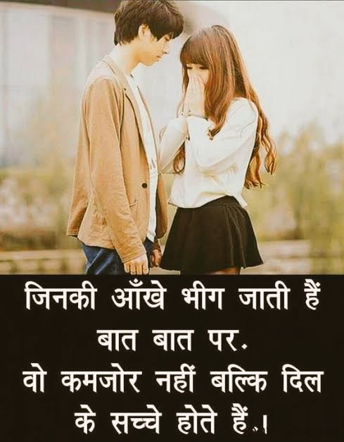 कैसा लगा आपको 😭🌹🌹🌹🌹