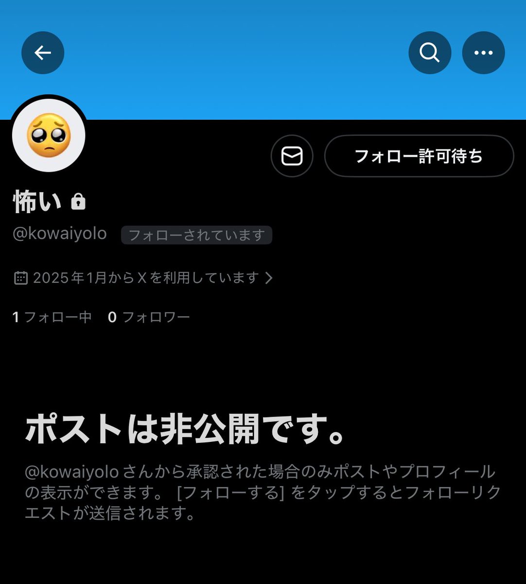 ちよ🍑 (@tiyo__01) / Posts / X