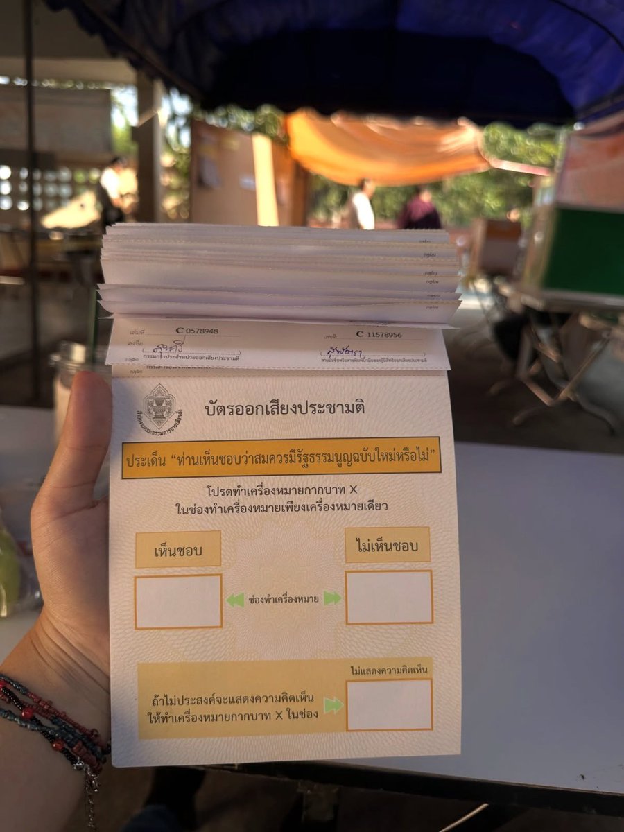 oonginlavender's tweet image. รบกวนฝากประเด็นนี้ด้วยครับพี่ กกต อ้างว่าต้องมีบาร์โค้ด/qr เพื่อรักษาความปลอดภัย แต่ในบัตรประชามติกลับไม่มี ยิ่งมัดตัวกกต.ว่าที่อ้างว่าเพื่อรักษาความปลอดภัยนั้นไม่จริง ถ้าจริงก็ต้องทำทุกสี