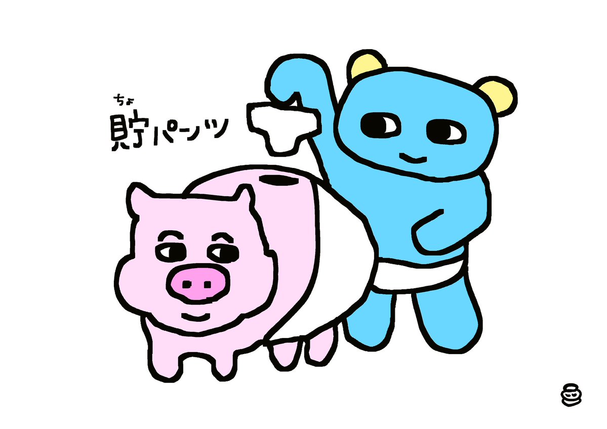 おふとん天国 (@OFUTON_SOFVI) / Posts / X