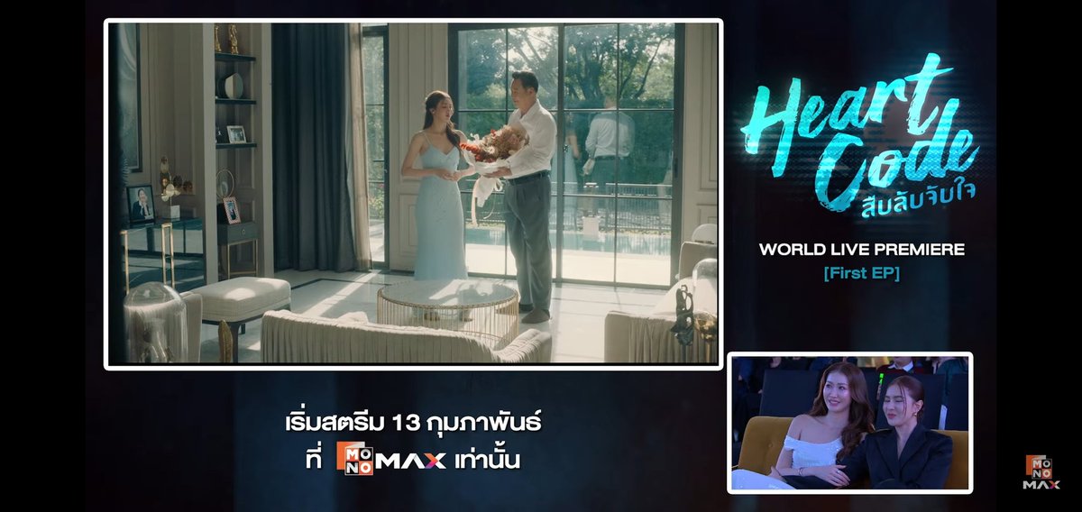 พ่อลูกคู่นี้น่ารักจัง 

TUNGPANGJESSIE HEARTCODE

#HeartCodeMonomax