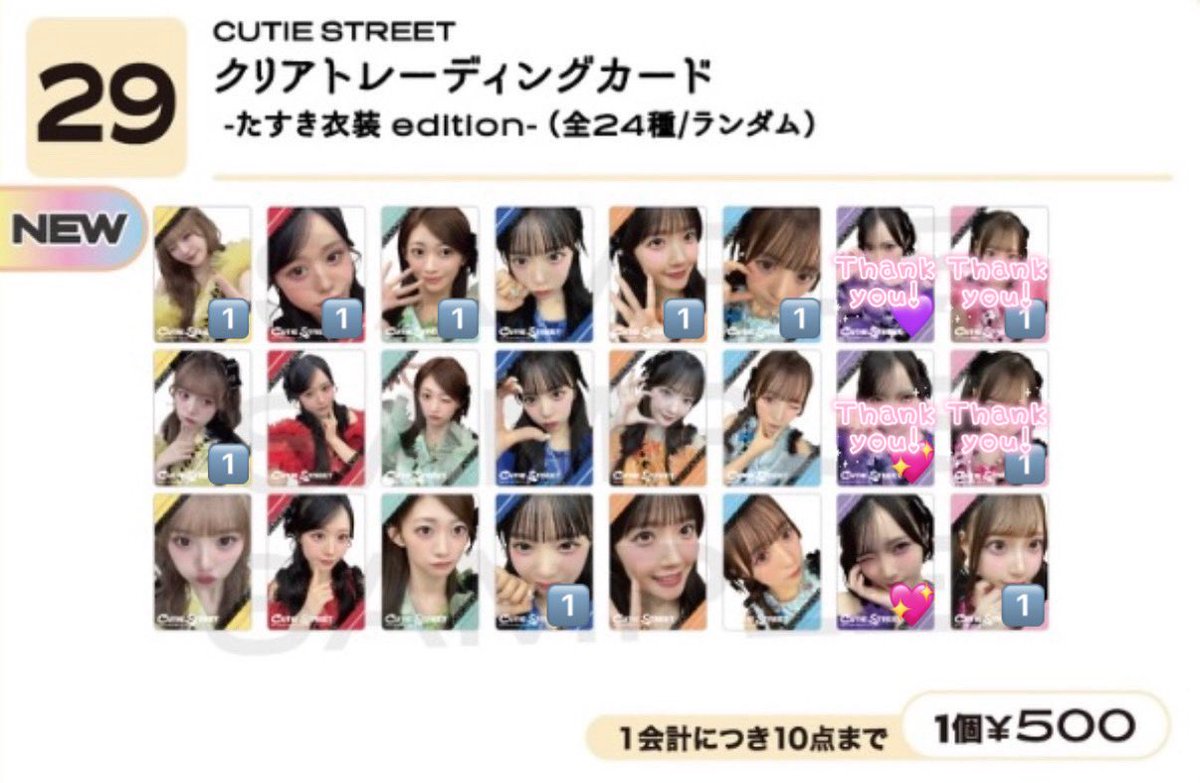 Rin@交換垢 tweet media