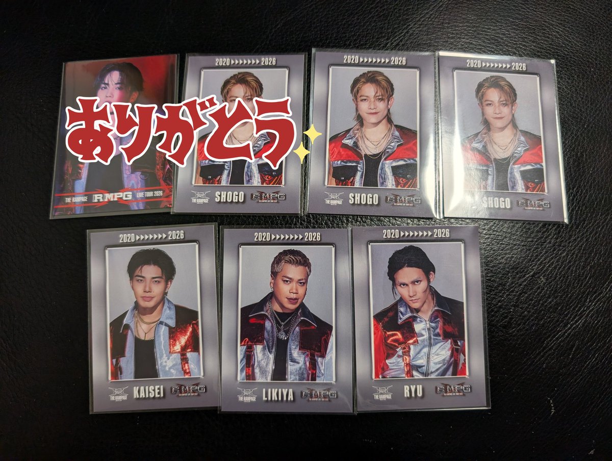 THE RAMPAGE ランペ RMPG LIVE TOUR 2026 