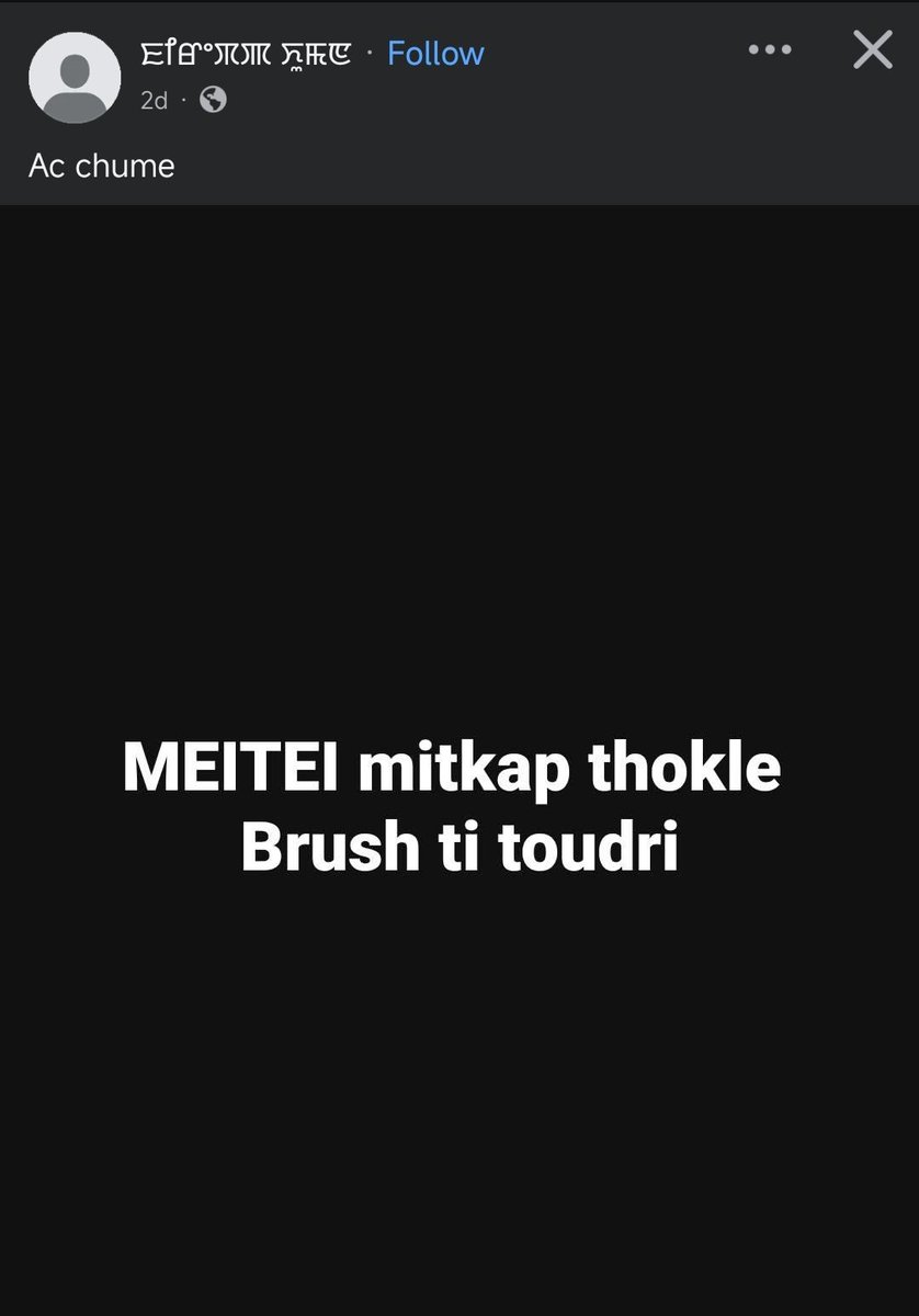Paya na tourase 🤣